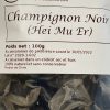 Hei Mu Er (Champignon noir)